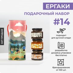 Ергаки #14