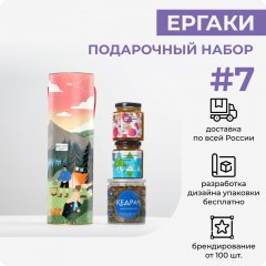 Ергаки #7