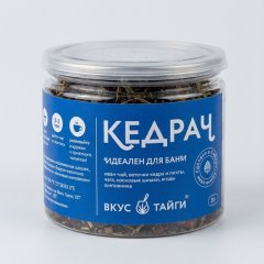 Травяной чай Кедрач, 20 гр