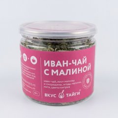 Иван-чай с малиной, 20 гр