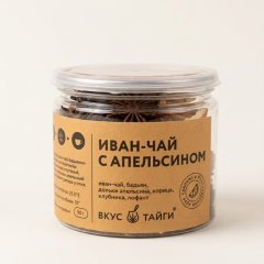 Иван-чай с апельсином, 20 гр