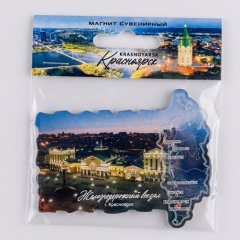 Магнит Красноярск №1