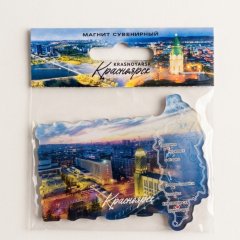 Магнит Красноярск №2