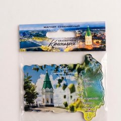 Магнит Красноярск №3