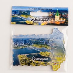 Магнит Красноярск №4