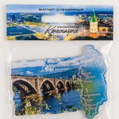 Магнит Красноярск №6
