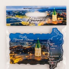 Магнит Красноярск №7