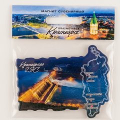 Магнит Красноярск №8