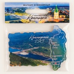 Магнит Красноярск №11