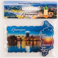 Магнит Красноярск №16
