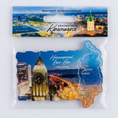 Магнит Красноярск №17