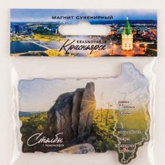 Магнит Красноярск №19