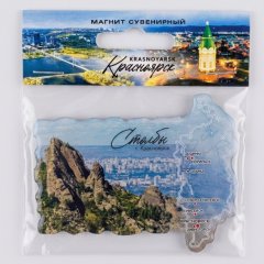 Магнит Красноярск №21
