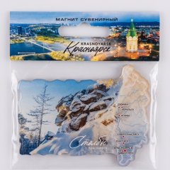 Магнит Красноярск №23