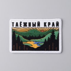 Шеврон "Таёжный край"