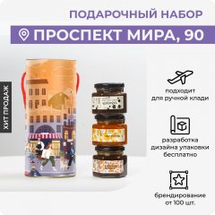 Проспект Мира, 90