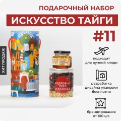 Искусство тайги #11