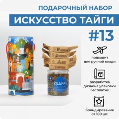 Искусство тайги #13
