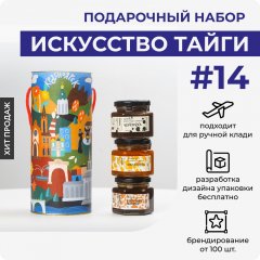 Искусство тайги #14