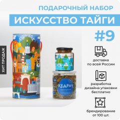 Искусство Тайги #9