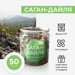 Саган-Дайля, 50 гр, пэт