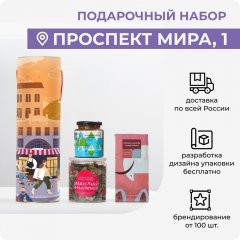 Проспект Мира, 1