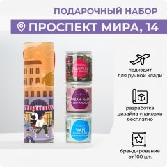 Проспект Мира, 14