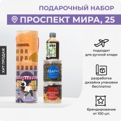 Проспект Мира, 25