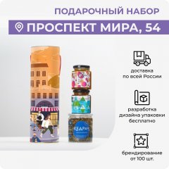 Проспект Мира, 54