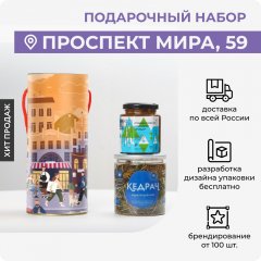 Проспект Мира, 59