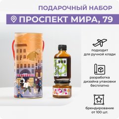 Проспект Мира, 79