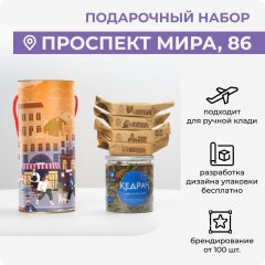 Проспект Мира, 86