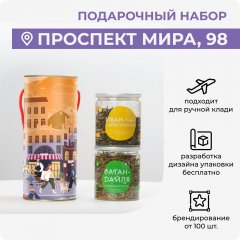 Проспект Мира, 98