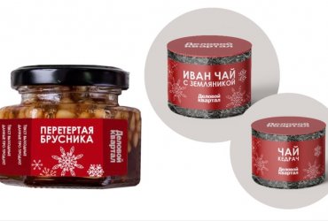 Варенье и травяной чай для делового журнала
