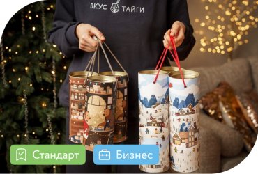 Новогодние подарки с теплом Красноярска