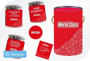 Подарочные наборы для клиентов фитнес-клуба World Сlass