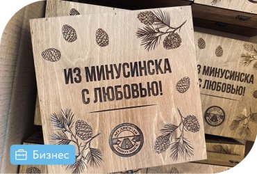 Деревянные наборы Premium